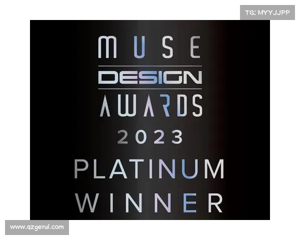 如何通过MUSE设计金奖提升项目竞争力与品牌影响力